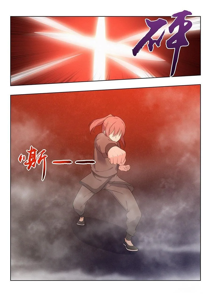 Strongest Anti META - Bölüm 9 - Sayfa 17