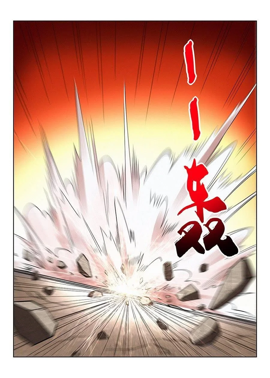 Strongest Anti META - Bölüm 9 - Sayfa 9