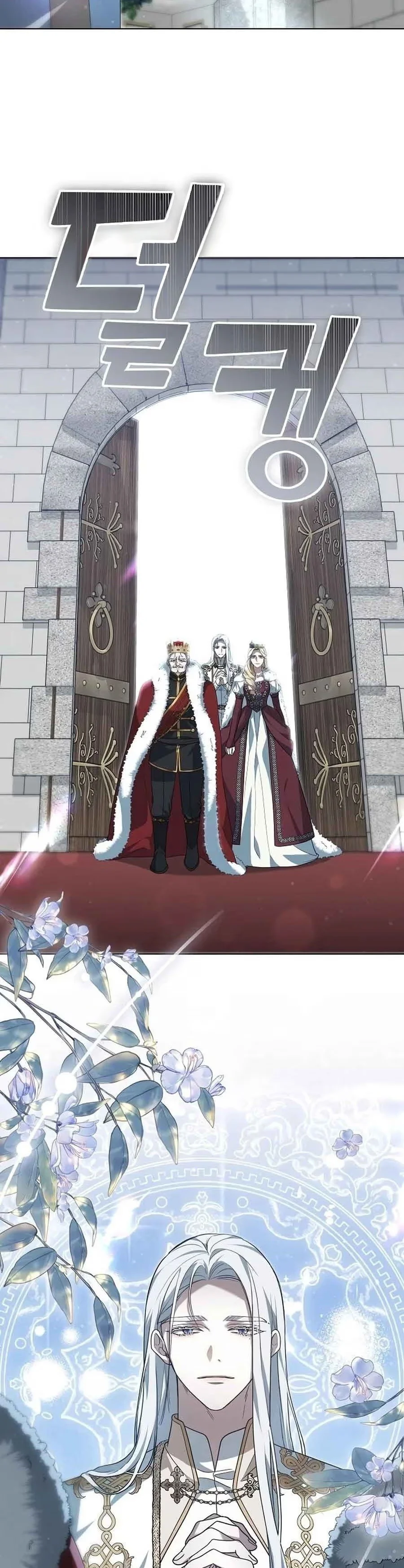 Age of Arrogance - Bölüm 4 - Sayfa 23