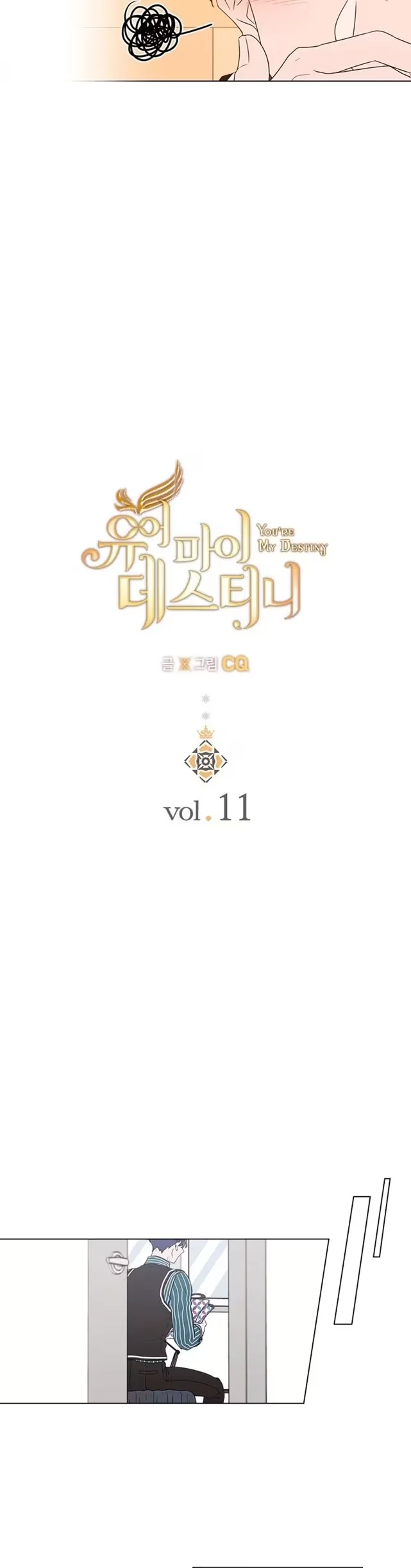You Are My Destiny - Bölüm 11 - Sayfa 6