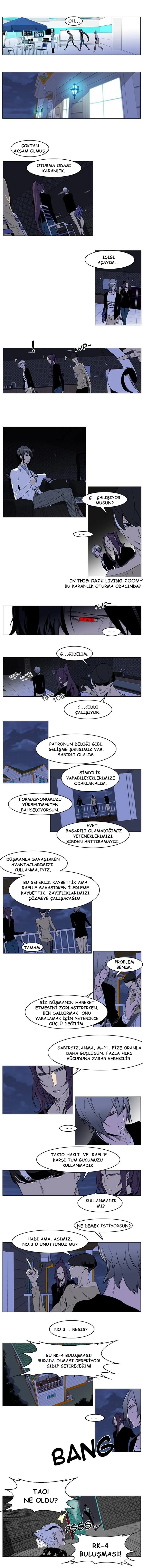 Noblesse - Bölüm 203 - Sayfa 4