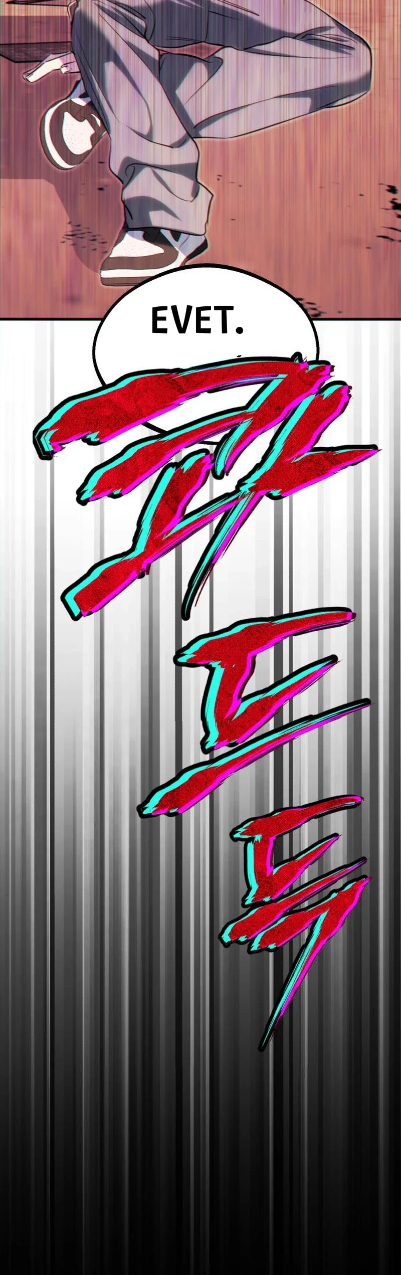 Error the Echo - Bölüm 2 - Sayfa 32