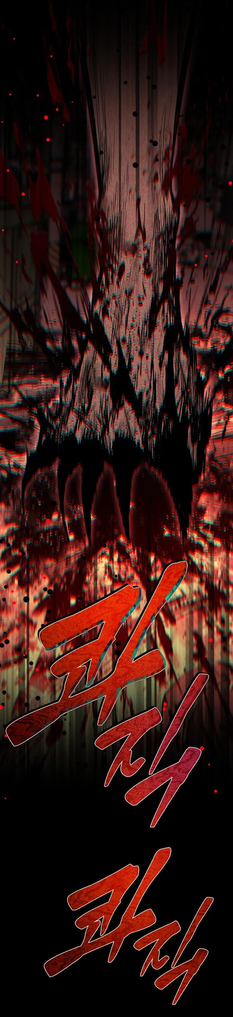 Error the Echo - Bölüm 2 - Sayfa 51