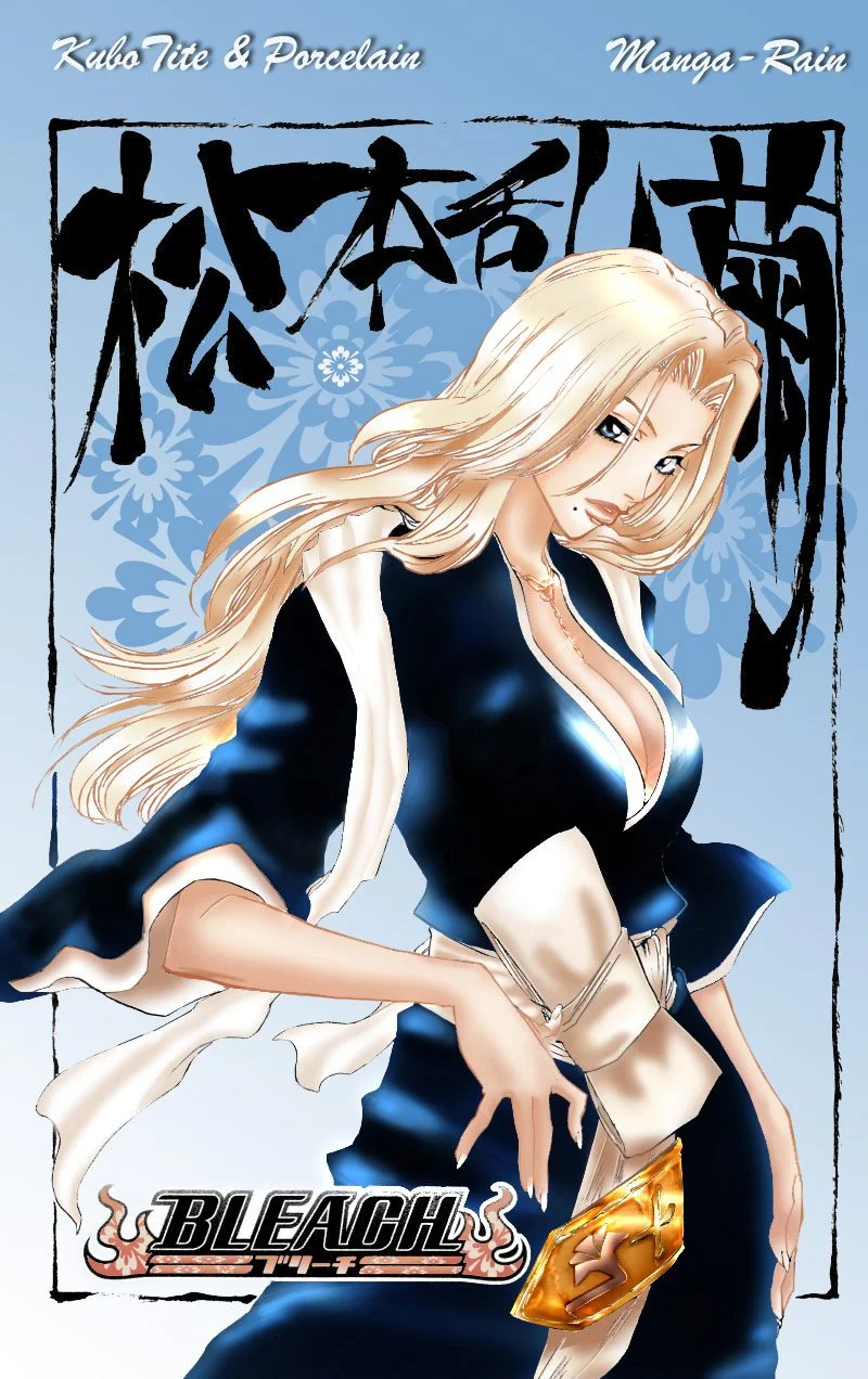 Bleach - Bölüm 109 - Sayfa 5