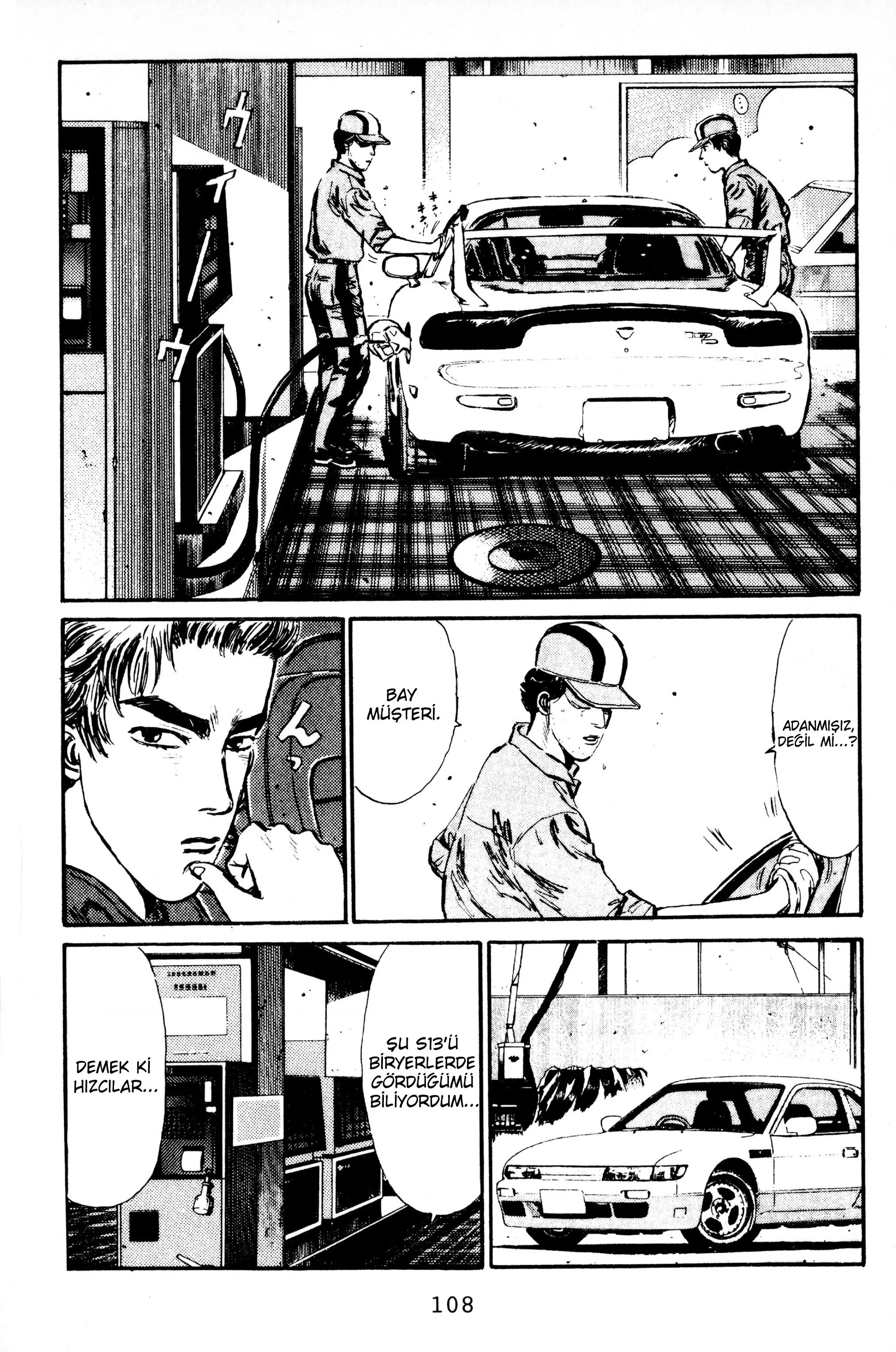 Initial D - Bölüm 4.5 - Sayfa 4