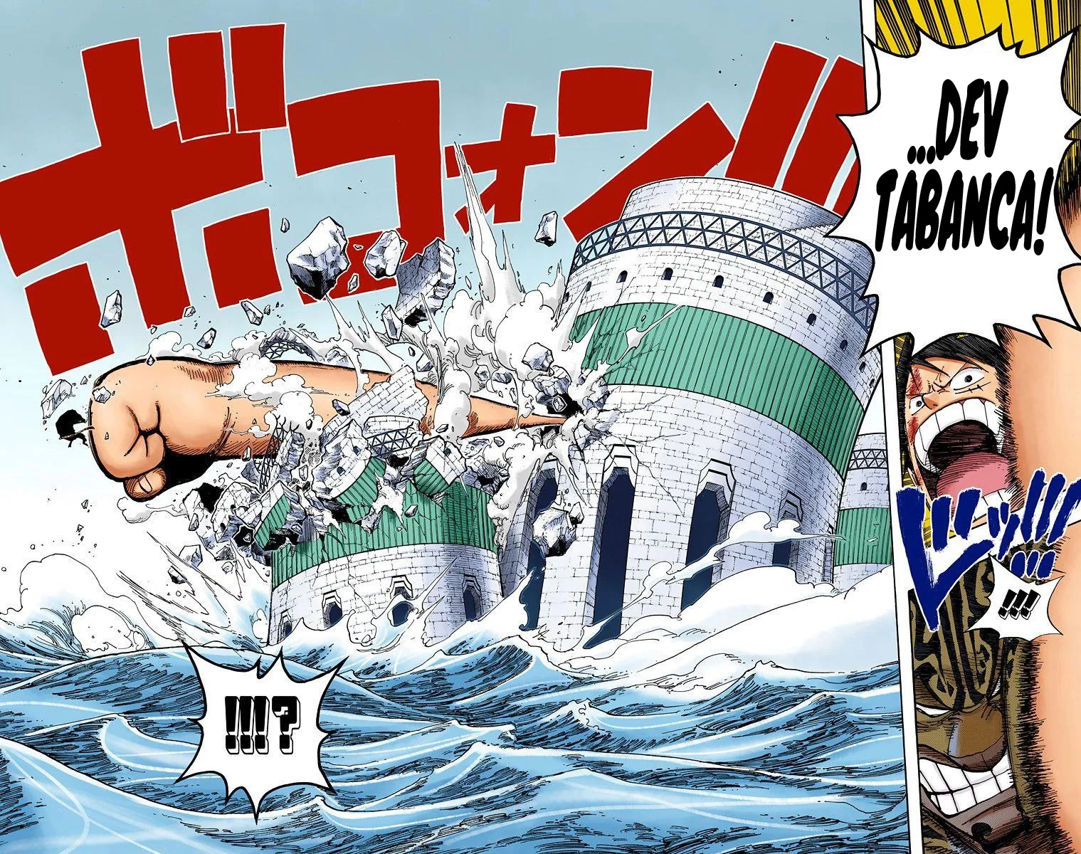 One Piece - Bölüm 421 - Sayfa 17