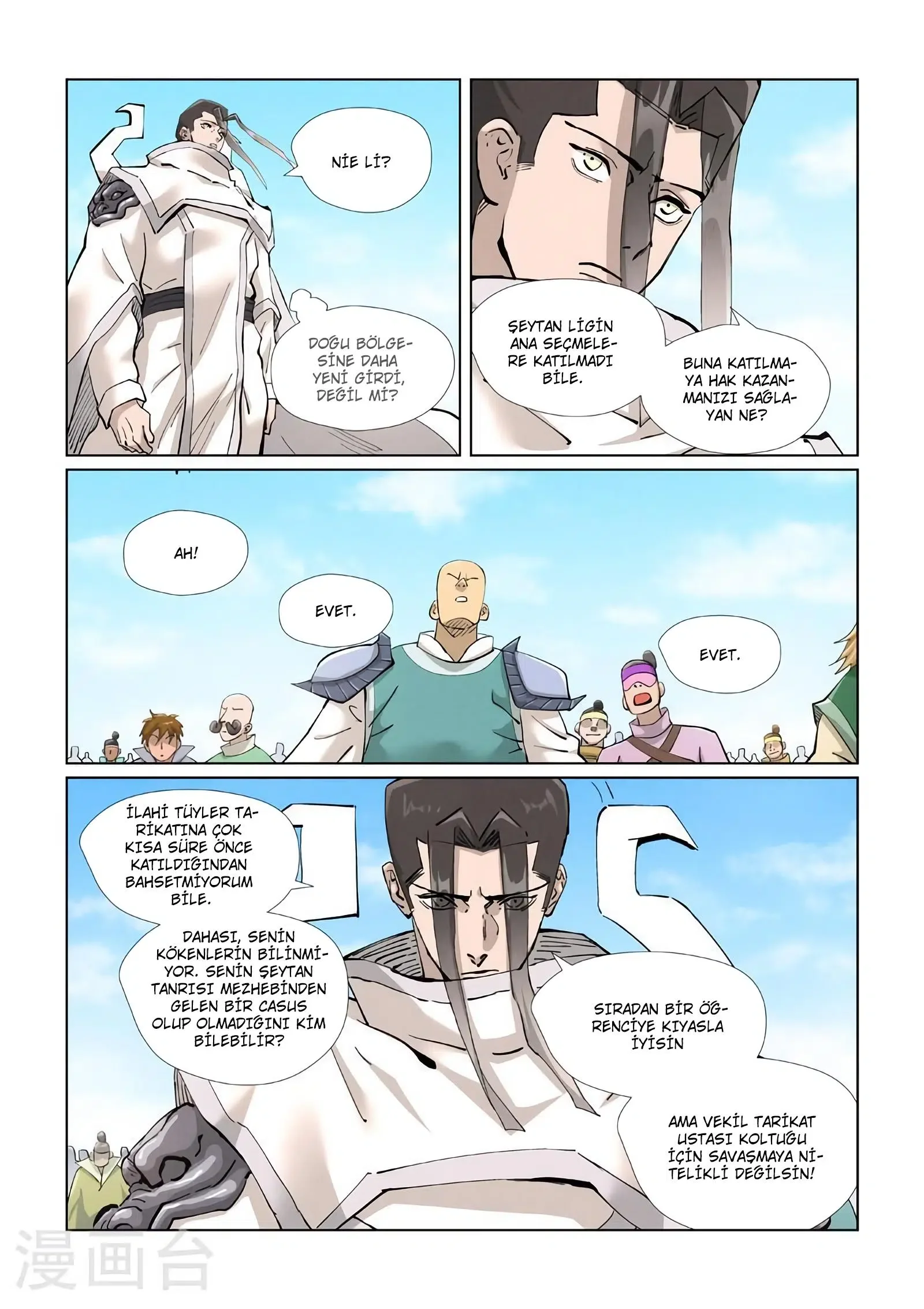 Tales of Demons and Gods - Bölüm 427.5 - Sayfa 4