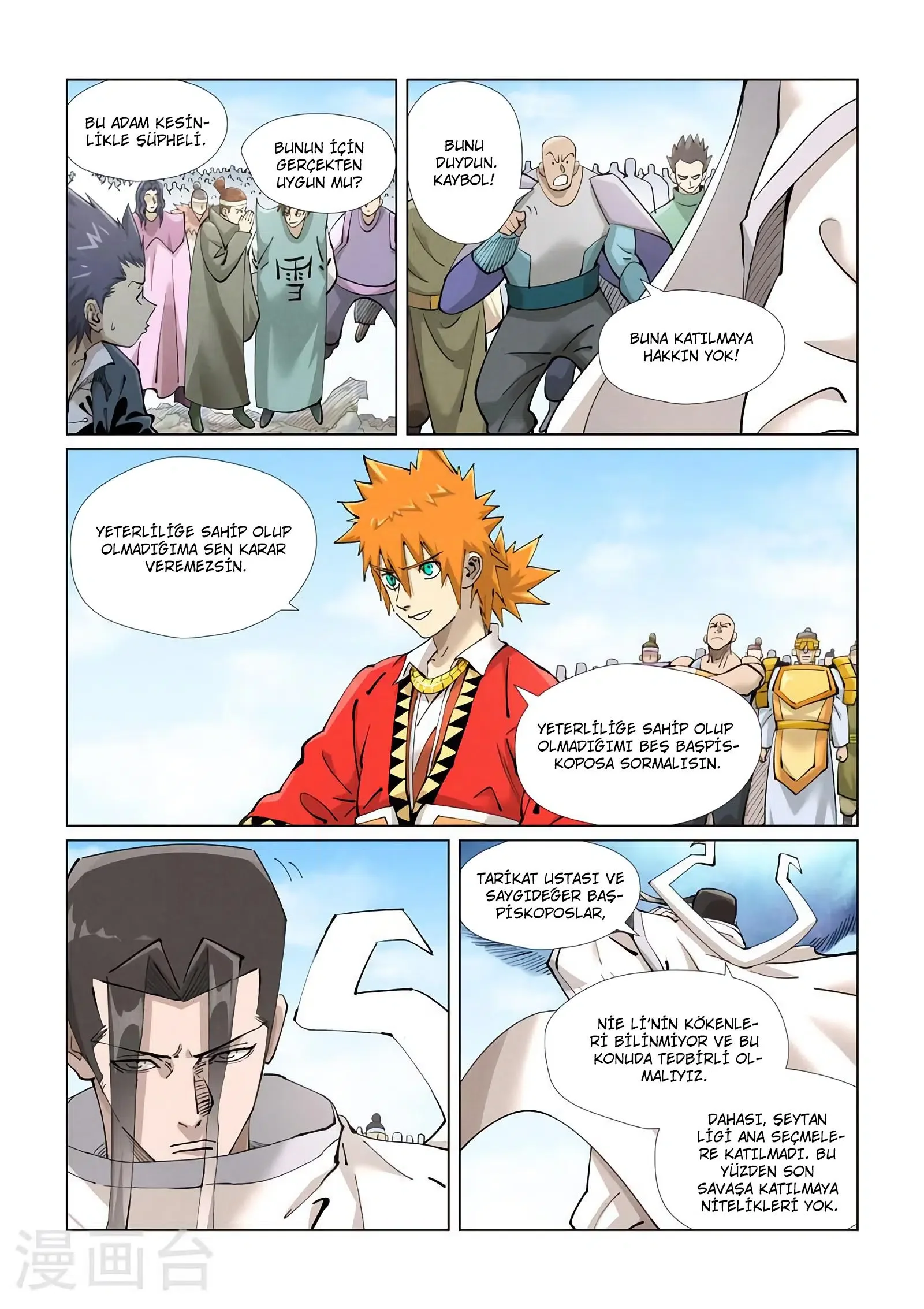 Tales of Demons and Gods - Bölüm 427.5 - Sayfa 5