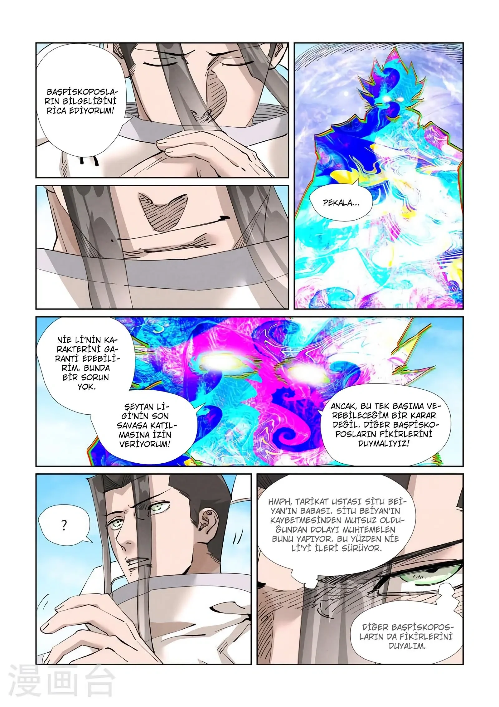 Tales of Demons and Gods - Bölüm 427.5 - Sayfa 6