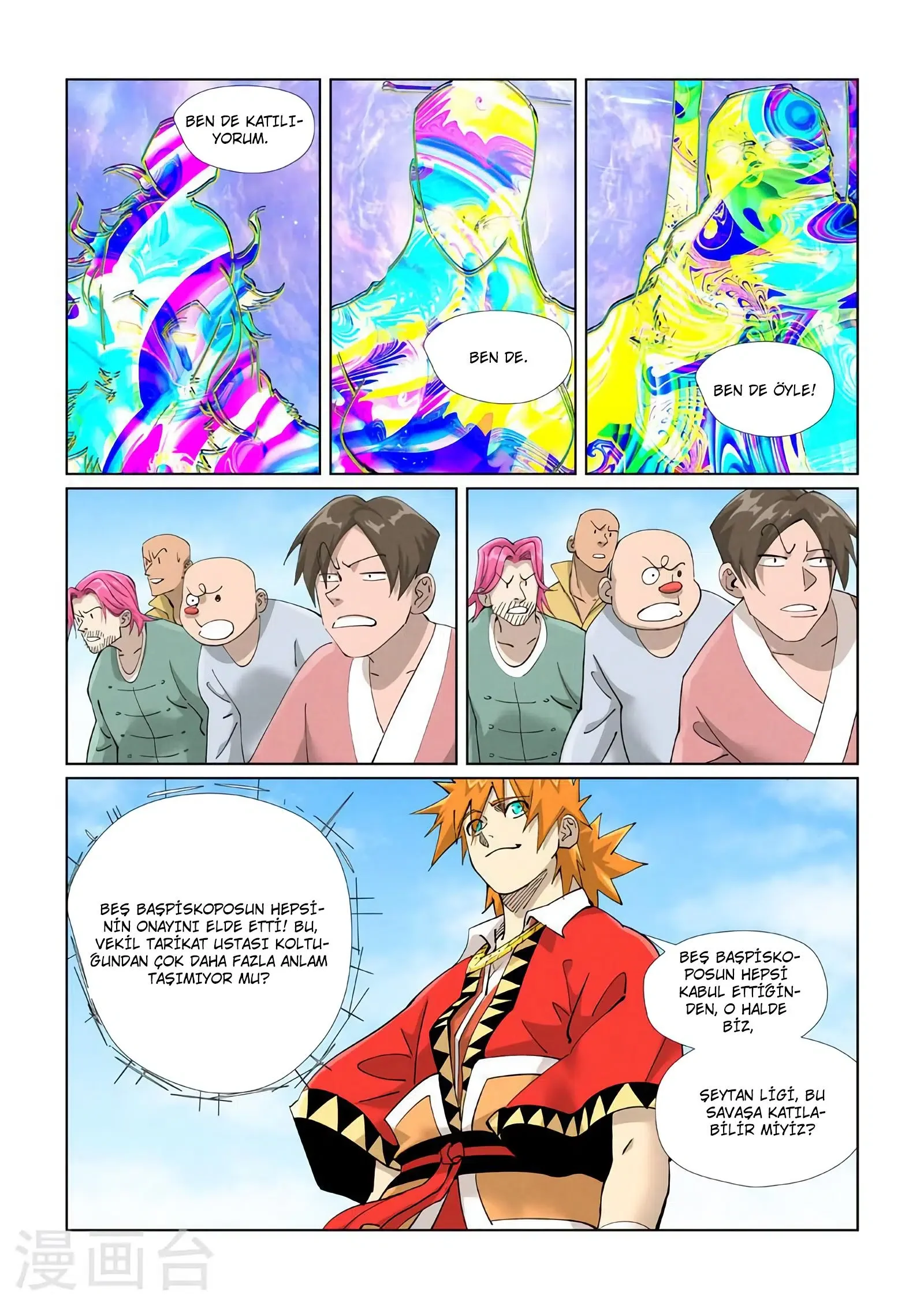 Tales of Demons and Gods - Bölüm 427.5 - Sayfa 8