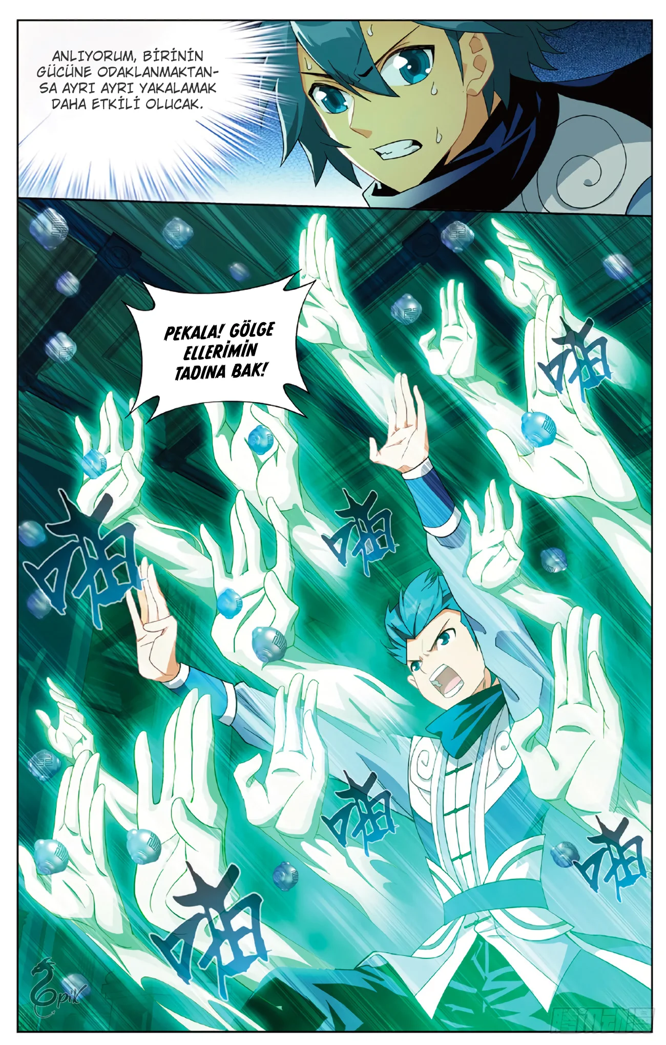 Battle Through the Heavens - Bölüm 268 - Sayfa 24