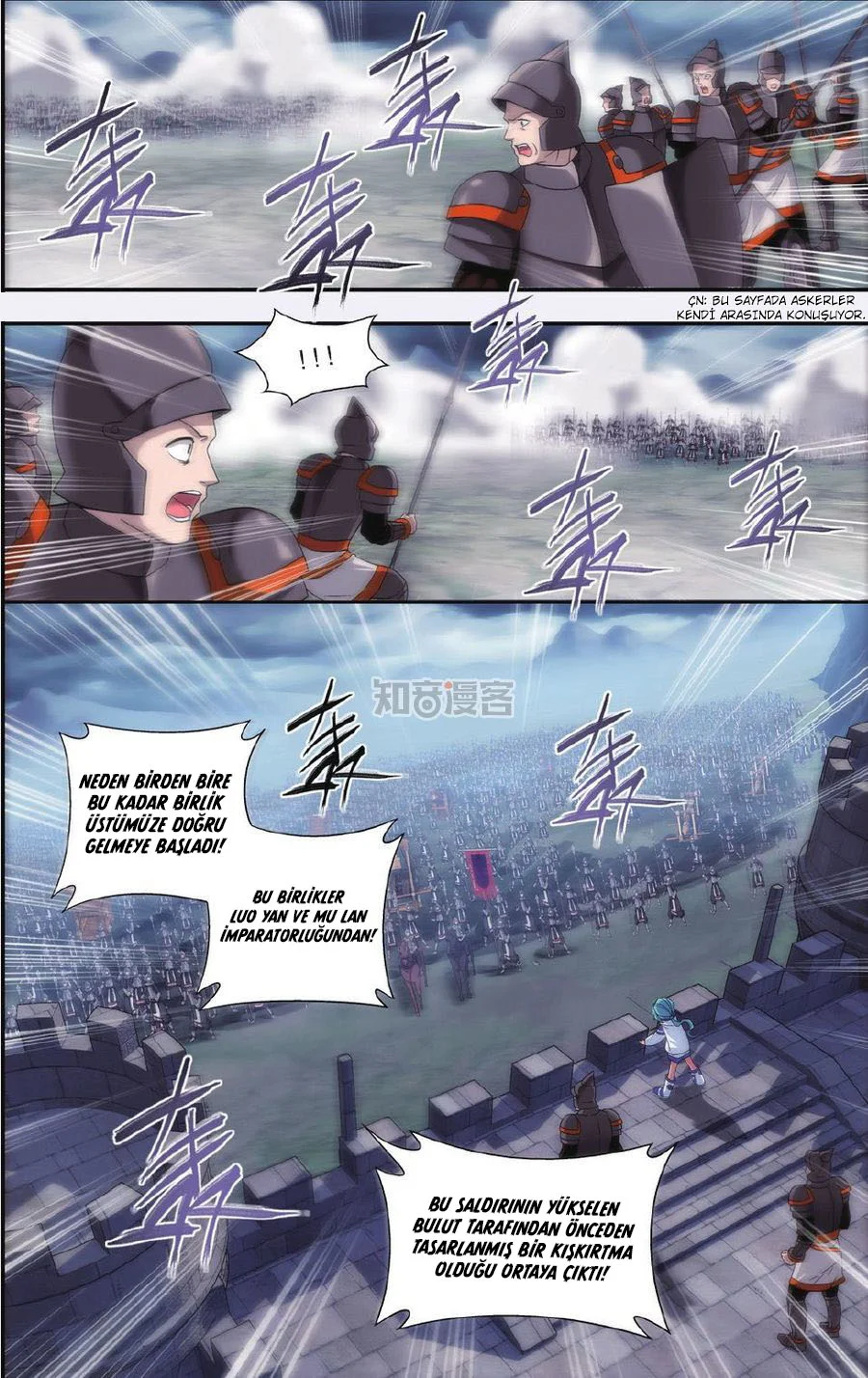 Battle Through the Heavens - Bölüm 176 - Sayfa 15
