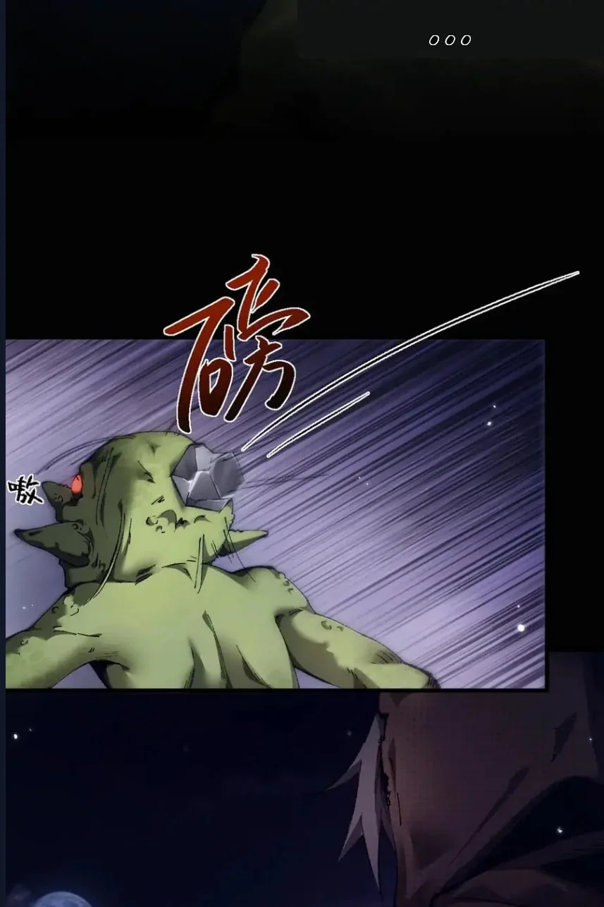 From Goblin to Goblin God - Bölüm 4 - Sayfa 20