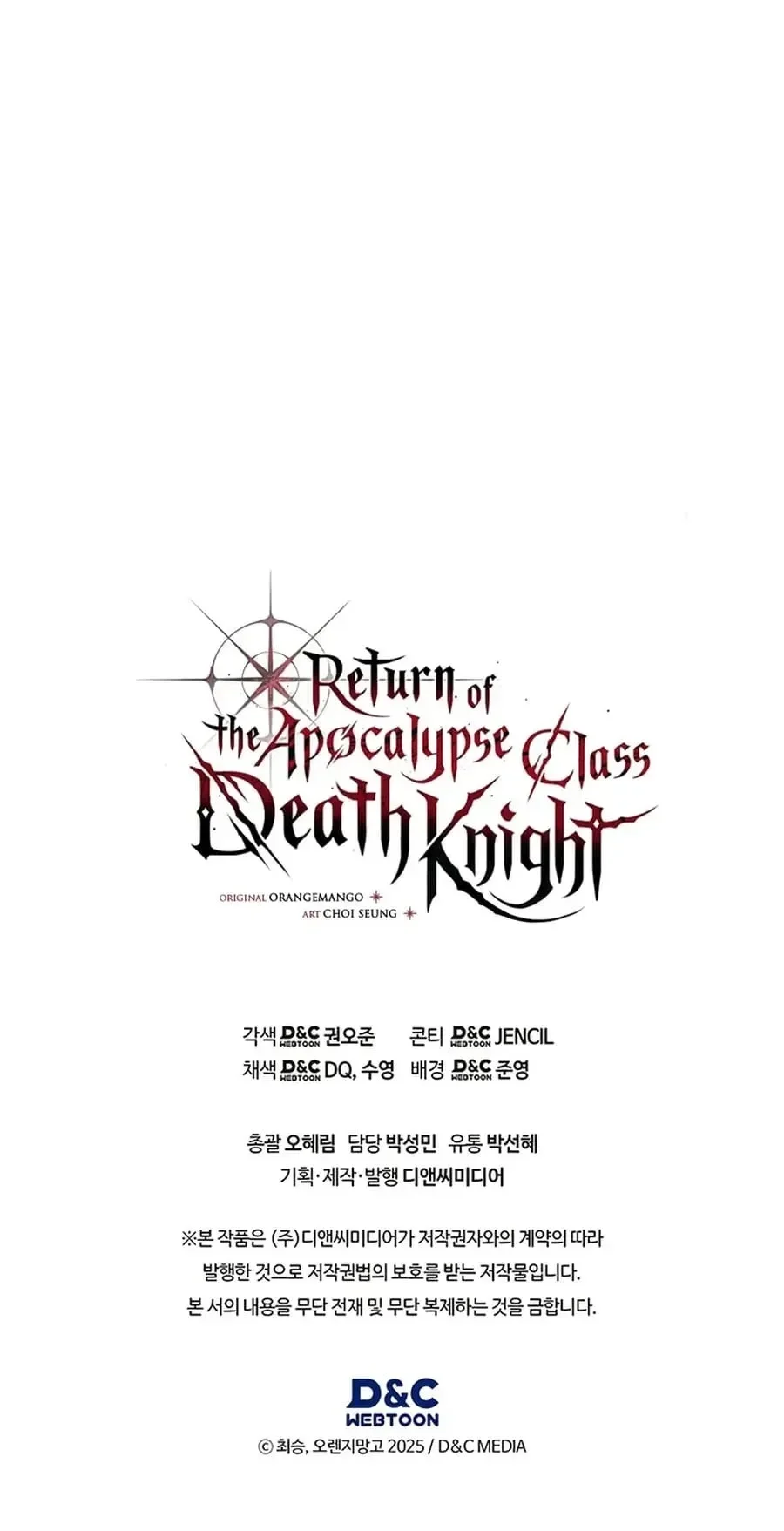 Return of the Calamity-Class Death Knight - Bölüm 41 - Sayfa 33