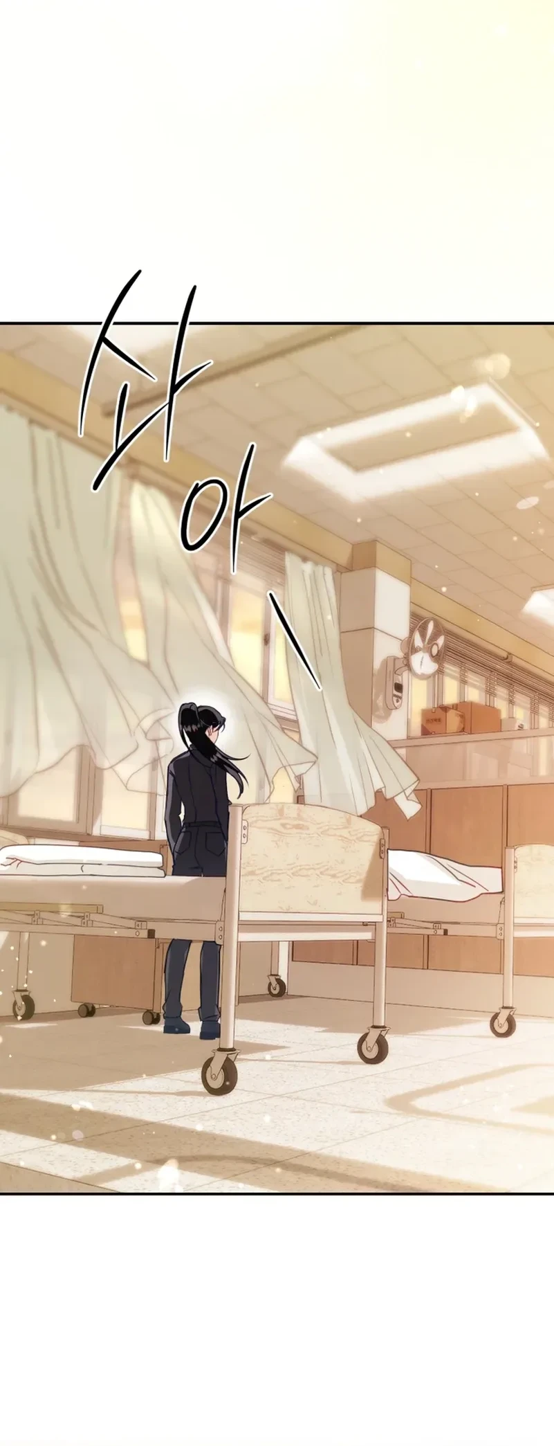 To Your Wingman - Bölüm 11 - Sayfa 14