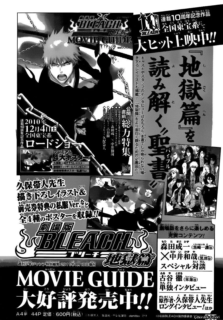 Bleach - Bölüm 431 - Sayfa 20