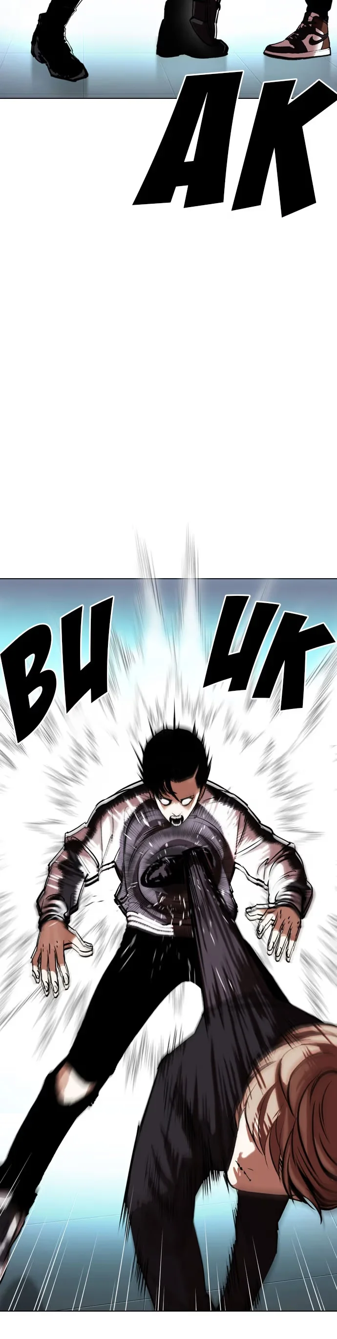 Lookism - Bölüm 331 - Sayfa 16