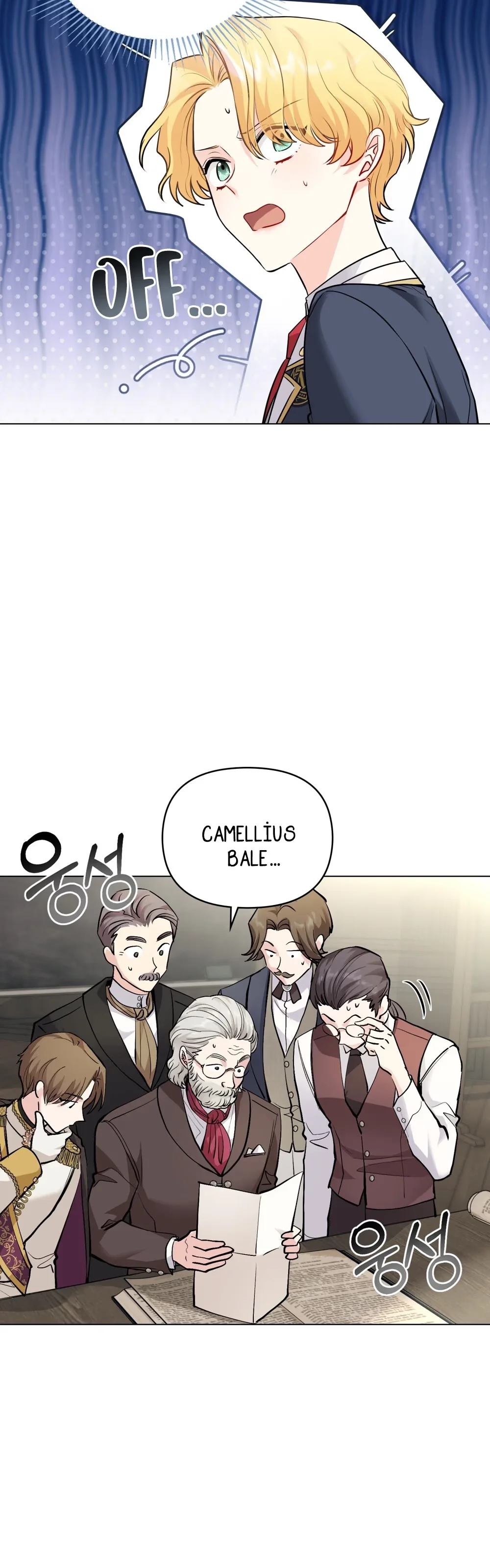 Finding Camellia - Bölüm 29 - Sayfa 14