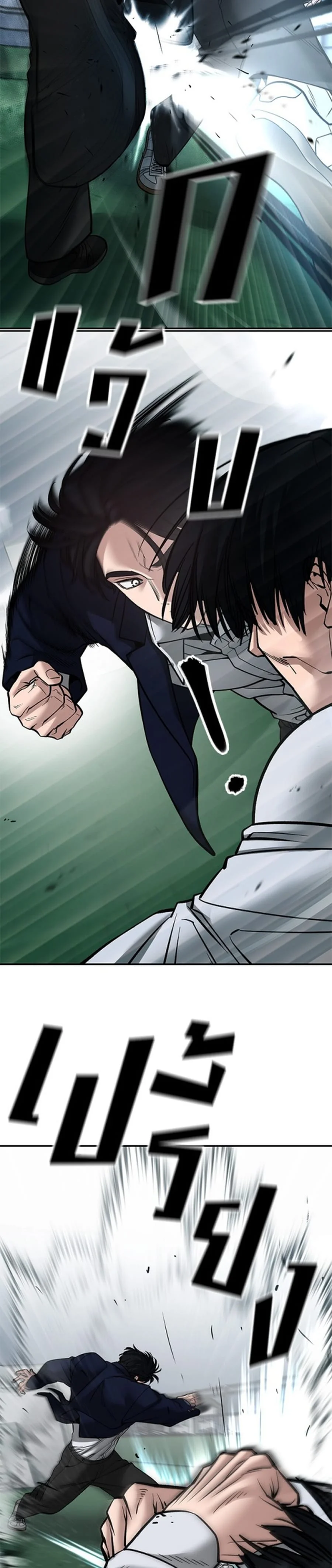 The Bully In-Charge - Bölüm 102 - Sayfa 59