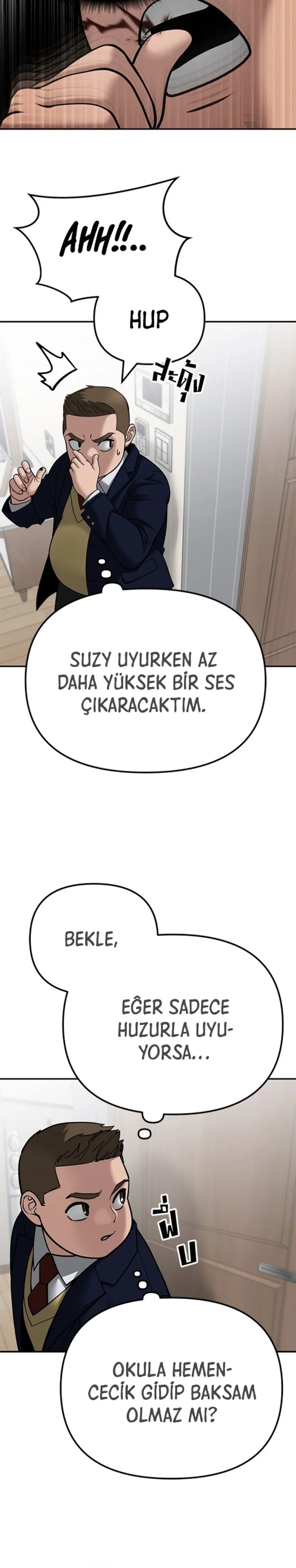 The Bully In-Charge - Bölüm 102 - Sayfa 5