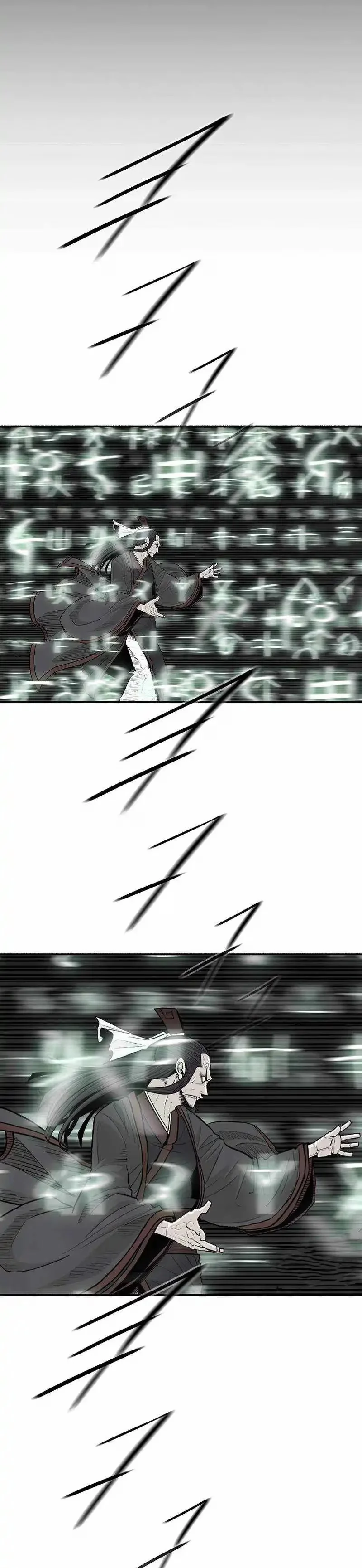 Legend of the Northern Blade - Bölüm 195 - Sayfa 8
