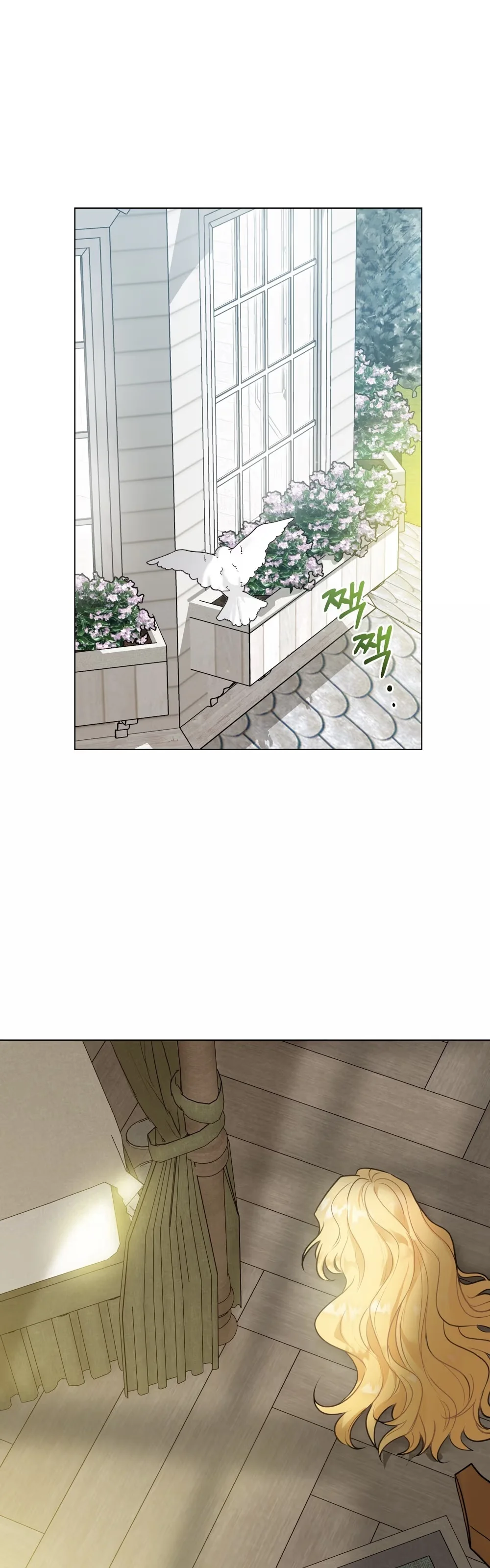 Finding Camellia - Bölüm 31 - Sayfa 33