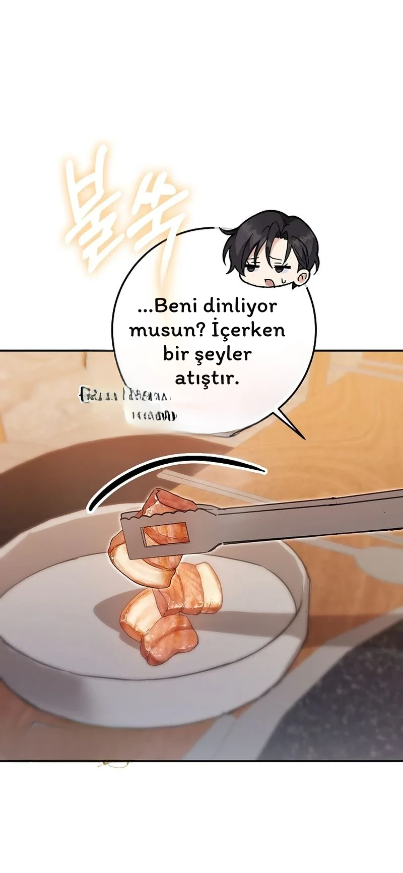 To Your Wingman - Bölüm 13 - Sayfa 26