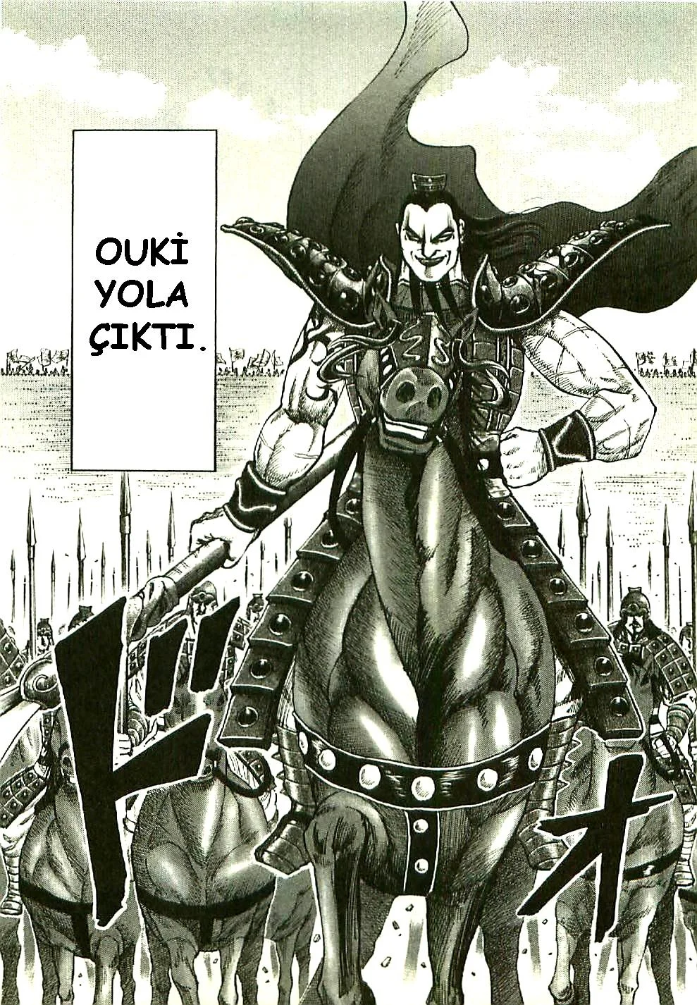 Kingdom - Bölüm 114 - Sayfa 10