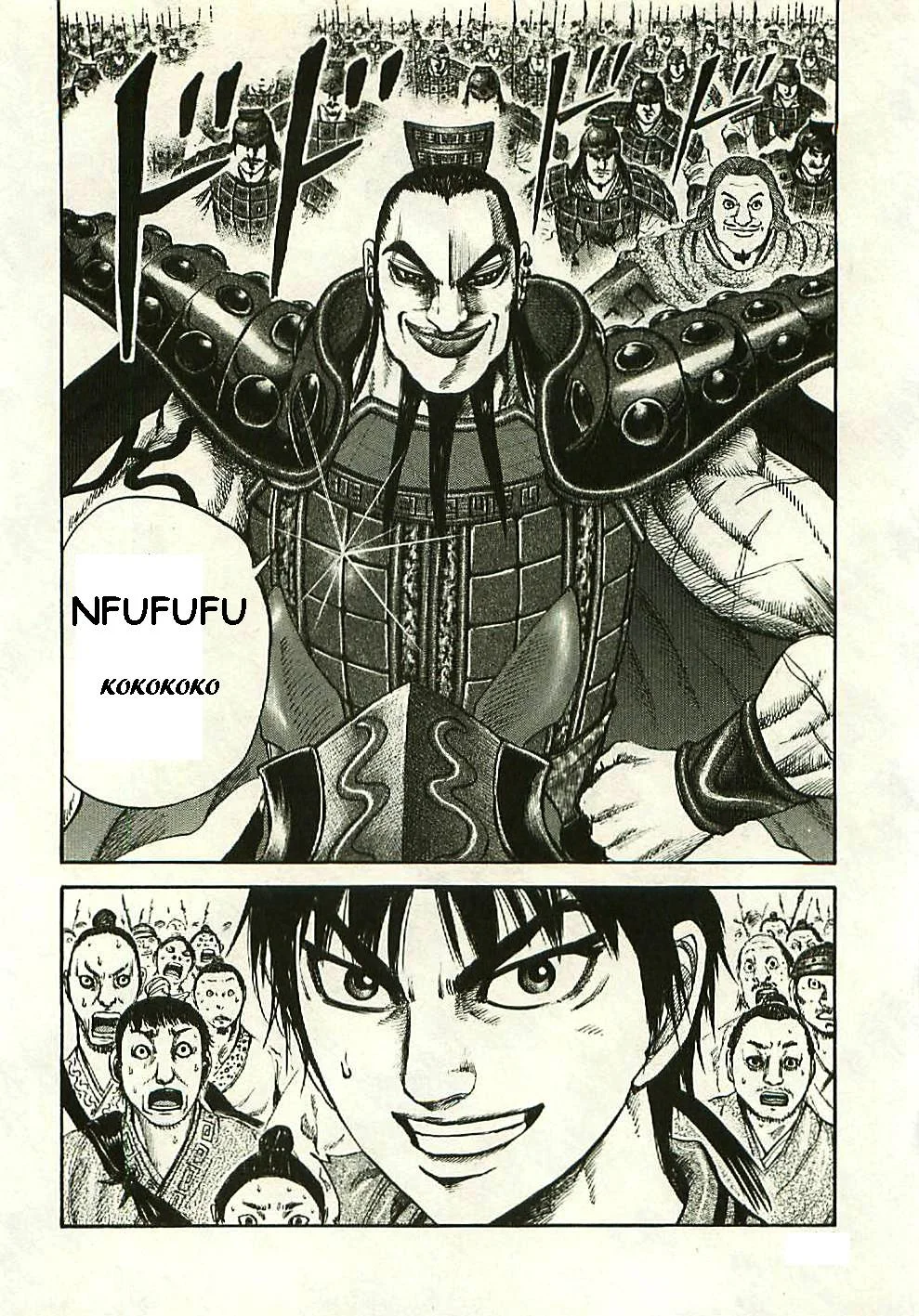 Kingdom - Bölüm 114 - Sayfa 23