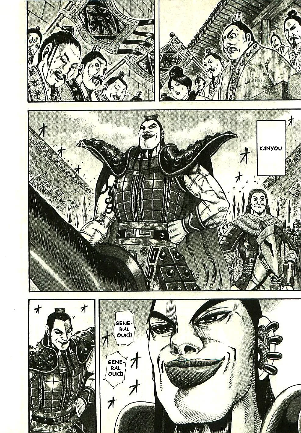 Kingdom - Bölüm 114 - Sayfa 5
