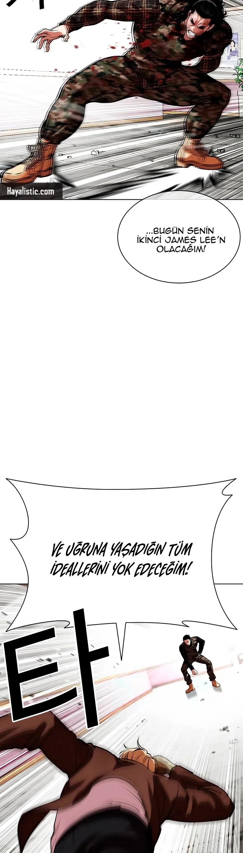 Lookism - Bölüm 538 - Sayfa 60