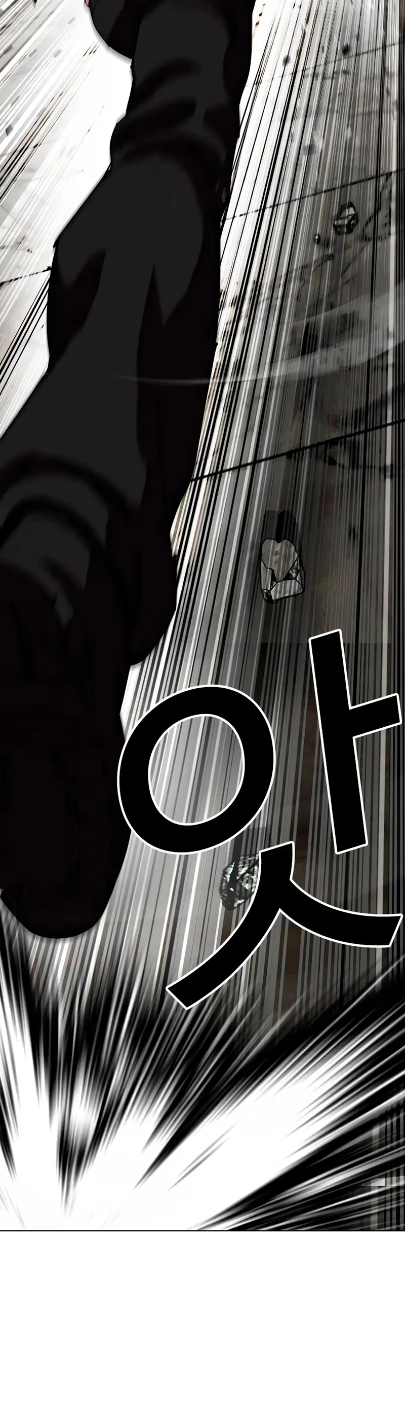 Lookism - Bölüm 538 - Sayfa 61