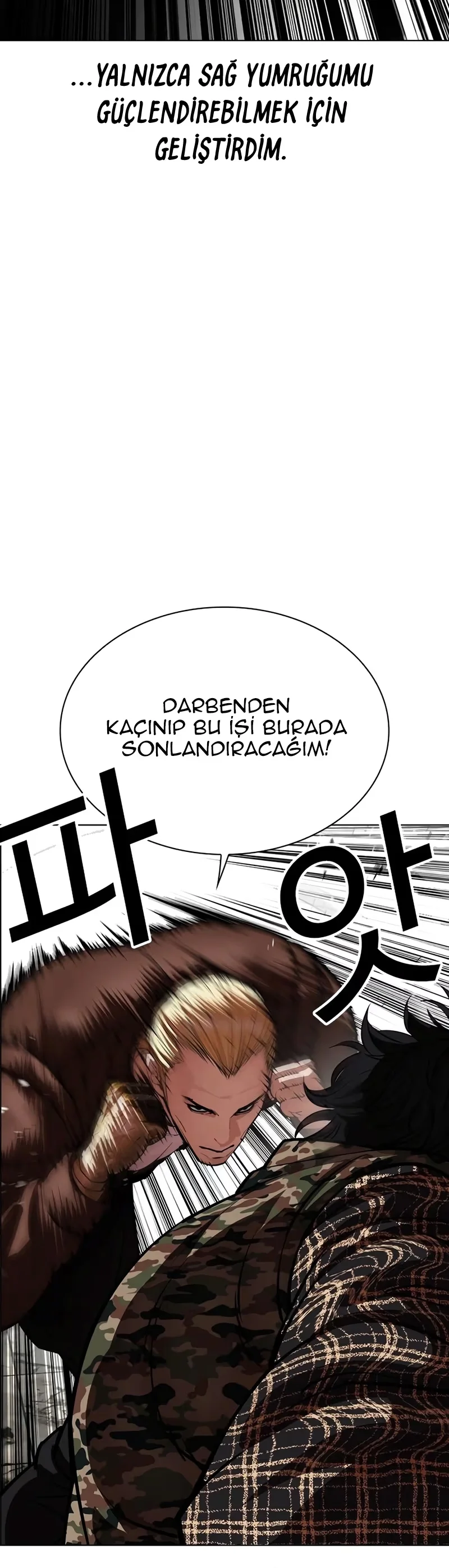 Lookism - Bölüm 538 - Sayfa 76