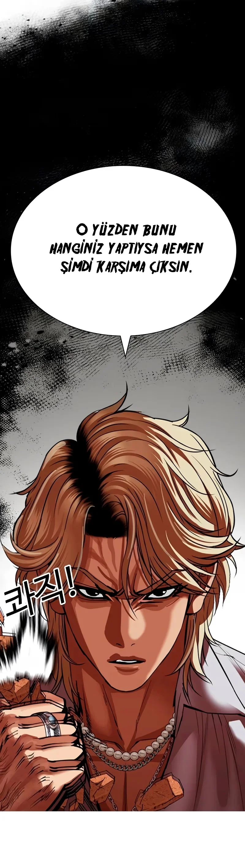 Lookism - Bölüm 538 - Sayfa 84