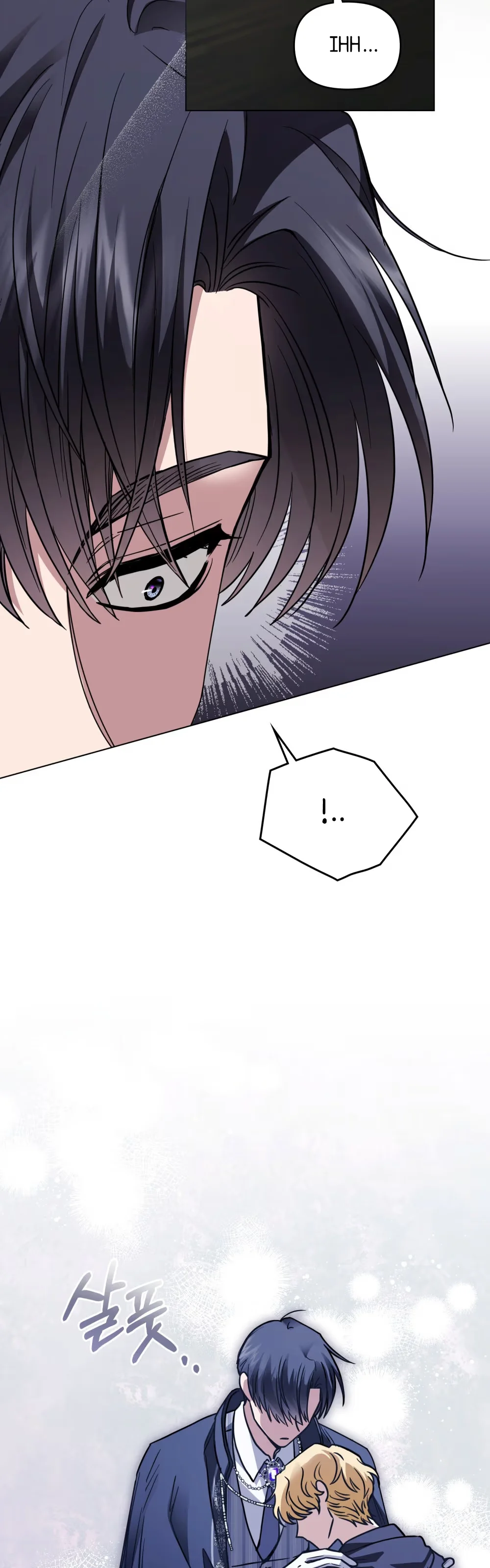 Finding Camellia - Bölüm 49 - Sayfa 11