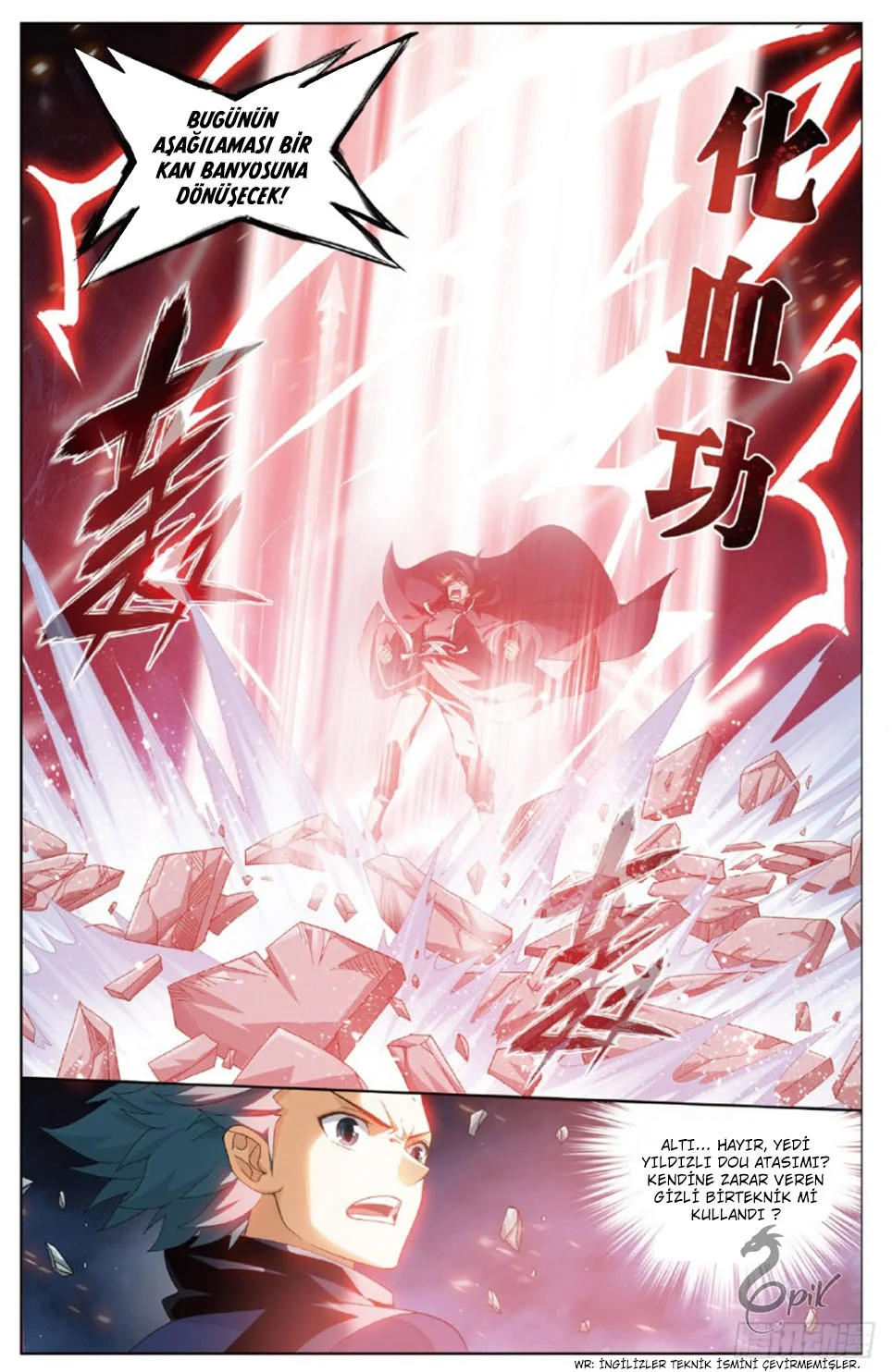 Battle Through the Heavens - Bölüm 264 - Sayfa 13