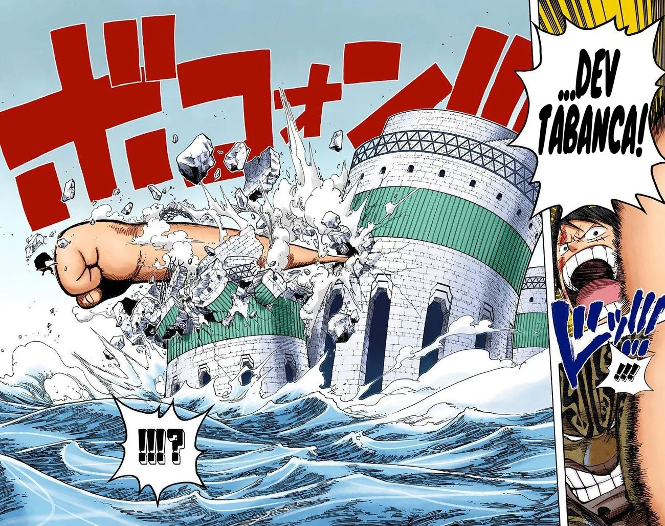 One Piece - Bölüm 421.3 - Sayfa 17