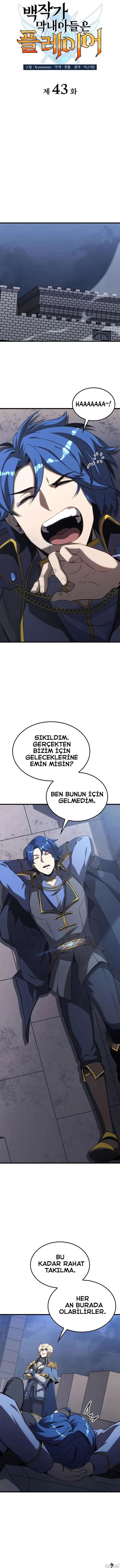 The Count's Youngest Son Is a Player - Bölüm 43 - Sayfa 4