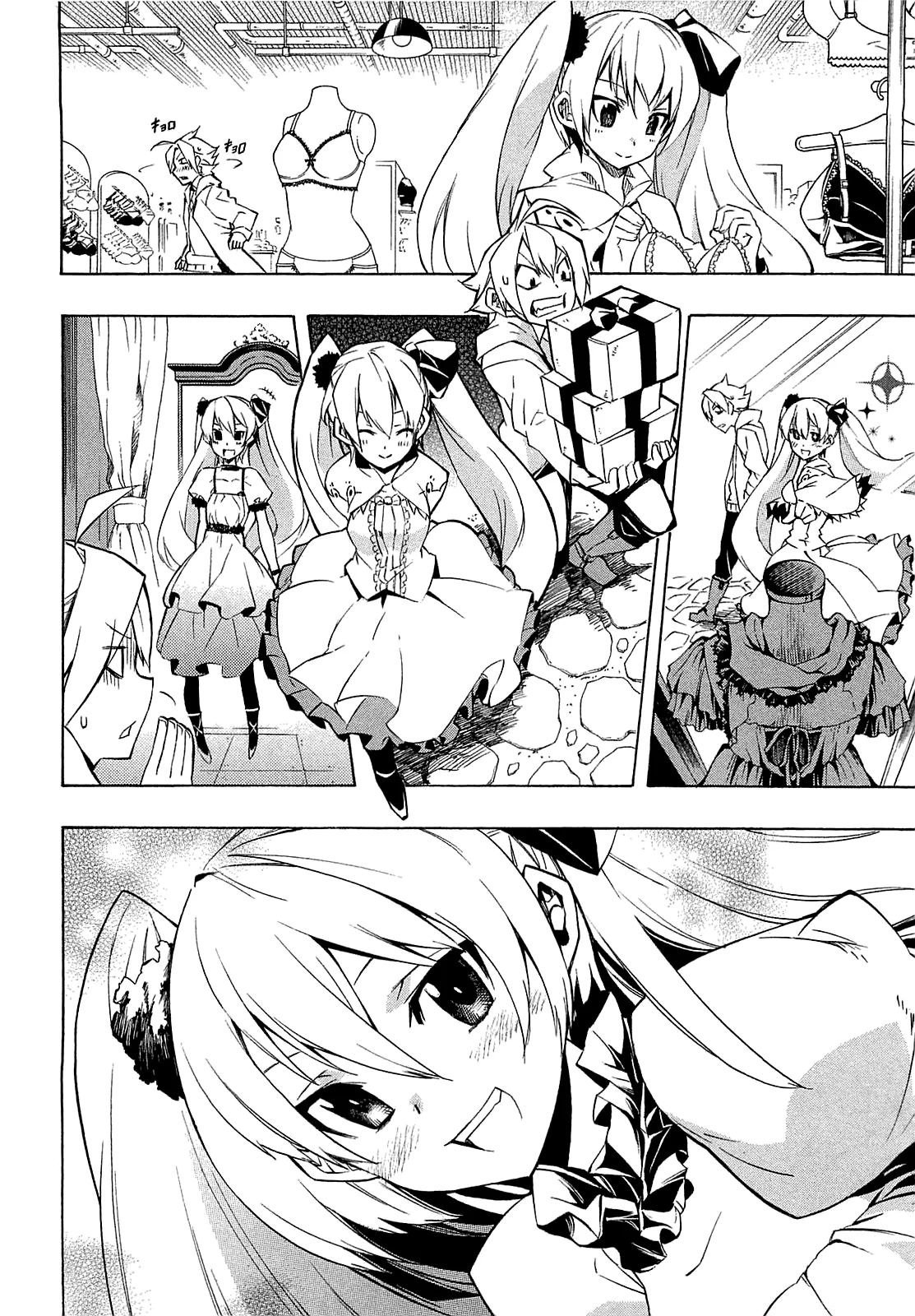 Akame ga Kill! - Bölüm 4 - Sayfa 7