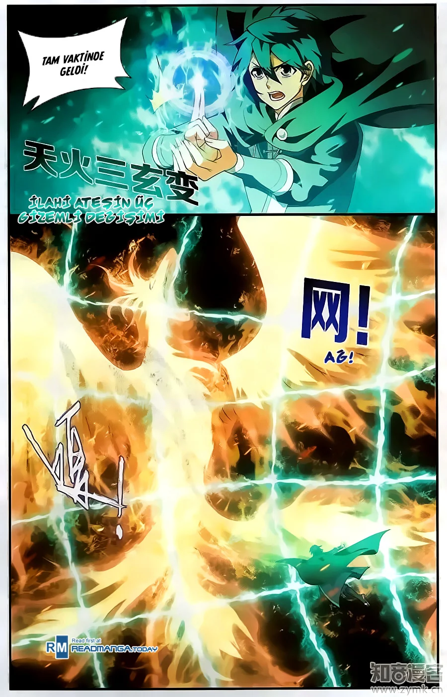 Battle Through the Heavens - Bölüm 200 - Sayfa 7