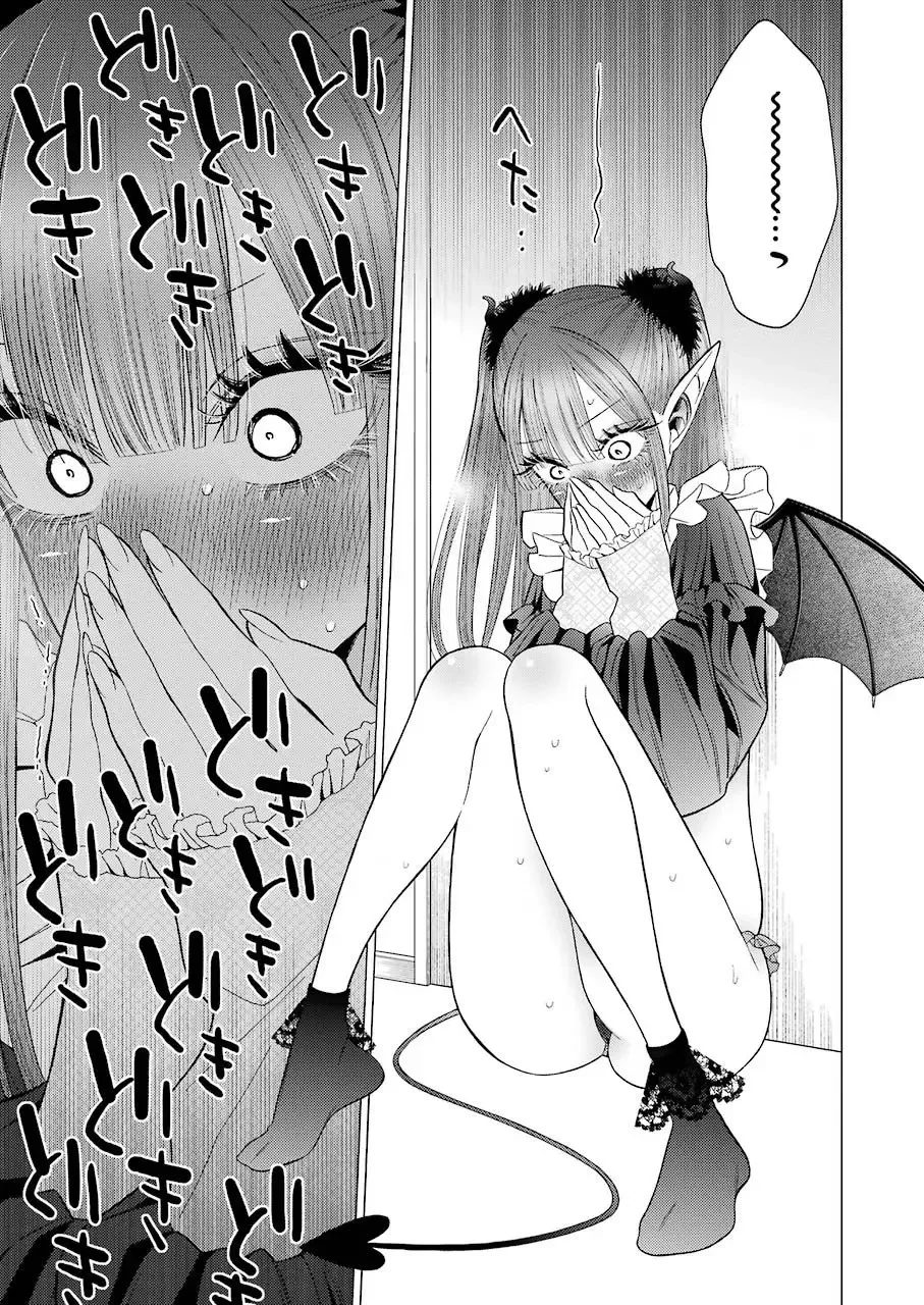 My Dress-Up Darling - Bölüm 36 - Sayfa 23